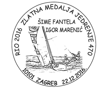 FANTELA-MARENIĆ, ZLATNA MEDALJA