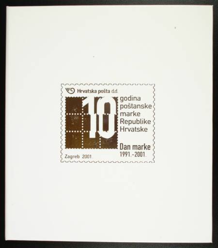 10 godina poštanske marke RH 2001