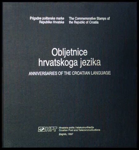 Obljetnice hrvatskog jezika 1997.
