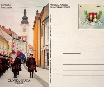 Zrinska garda Čakovec 