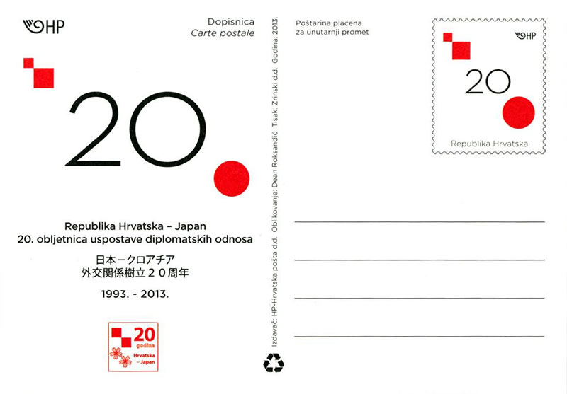 20. OBLJETNCA USPOSTAVE DIPLOMATSKIH ODNOSA RH-JAPAN 1993.-2013.