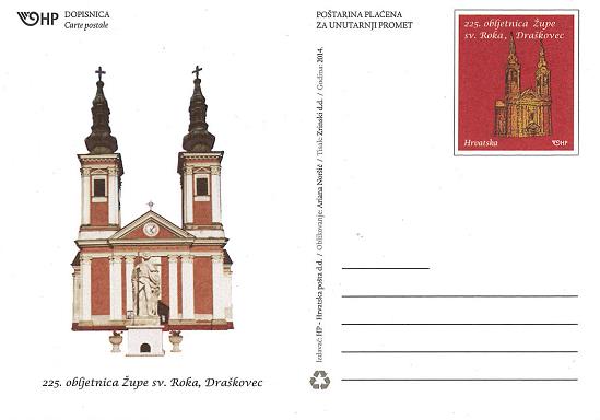 225. OBLJETNICA ŽUPE SV. ROKA, DRAŠKOVEC