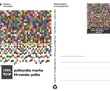 1000. POŠTANSKA MARKA 