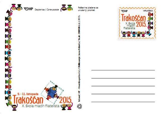 TRAKOŠĆAN 2015.