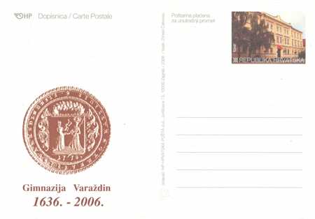 370. godišnjica gimnazije u Varaždinu