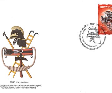 150. OBLJETNICA PRVOG HRVATSKOG DVD-a 