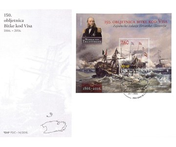 150. OBLJETNICA BITKE KOD VISA