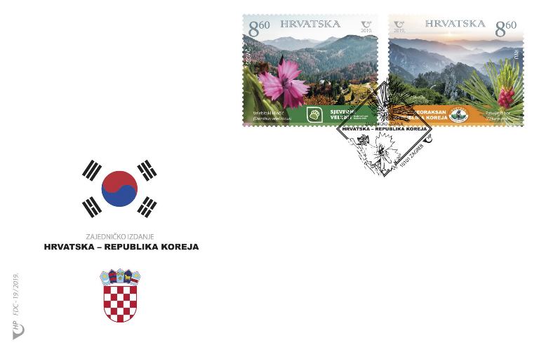 ZAJEDNIČKO IZDANJE REPUBLIKA HRVATSKA – REPUBLIKA KOREJA