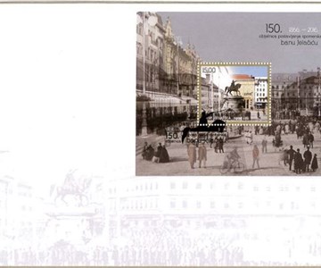 150. OBLJETNICA POSTAVLJANJA SPOMENIKA BANU 