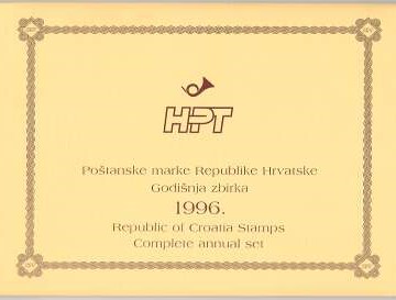 Godišnja zbirka maraka iz 1996. godine