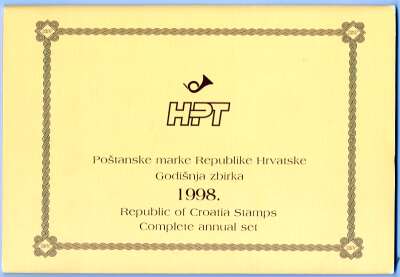 Godišnja zbirka maraka iz 1998. godine