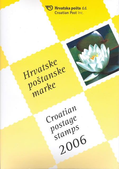 Godišnja zbirka maraka iz 2006. godine