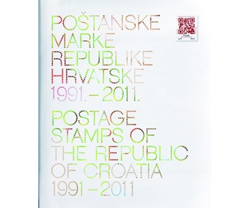 KNJIGA MARAKA „POŠTANSKE MARKE REPUBLIKE HRVATSKE 1991. – 2011.“