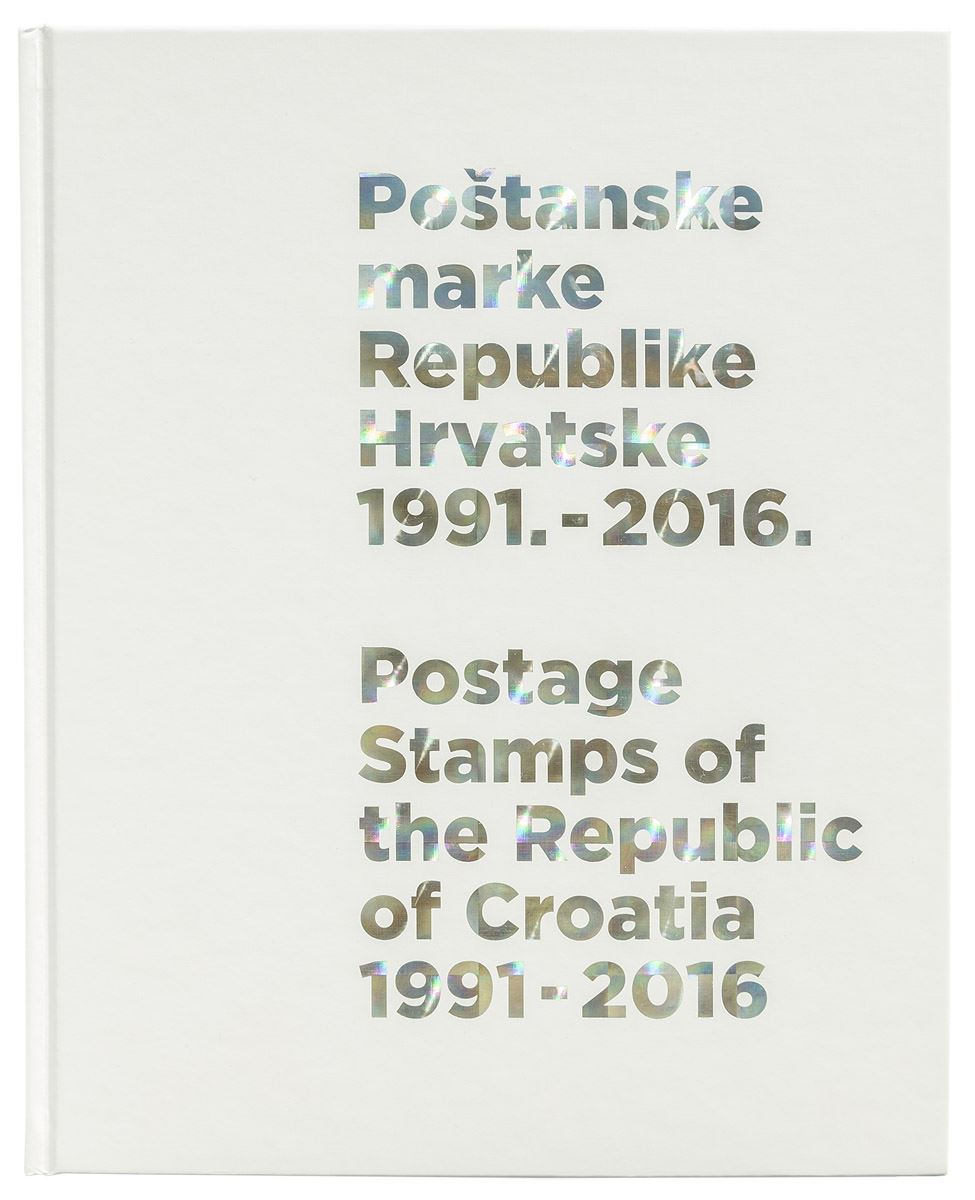 POŠTANSKE MARKE REPUBLIKE HRVATSKE 1991. – 2016.