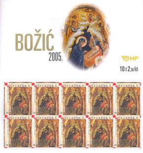 Božić 2005