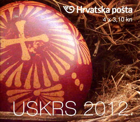 USKRS 2012