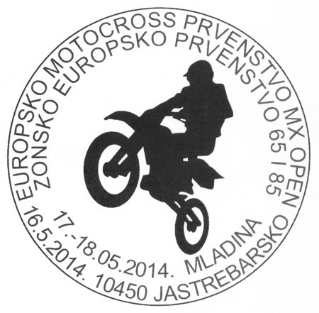 MOTOCROSS MX OPEN, MLADINA