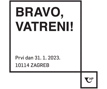 BRAVO, VATRENI!