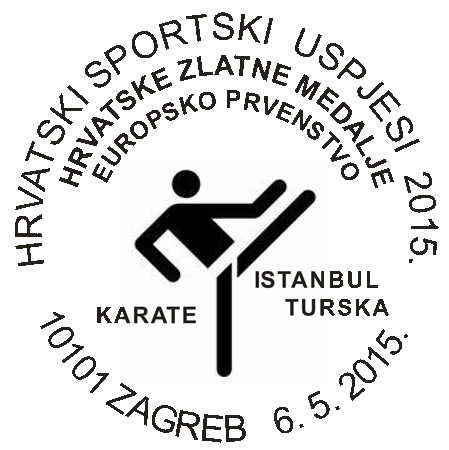 HRVATSKI SPORTSKI USPJESI 2015. - KARATE