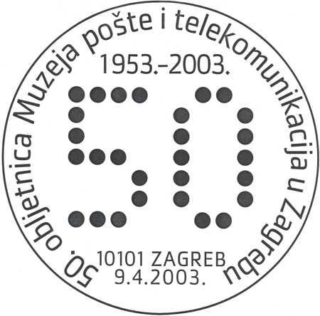 50. OBLJETNICA MUZEJA POŠTE I TELEKOMUNIKACIJA U ZAGREBU