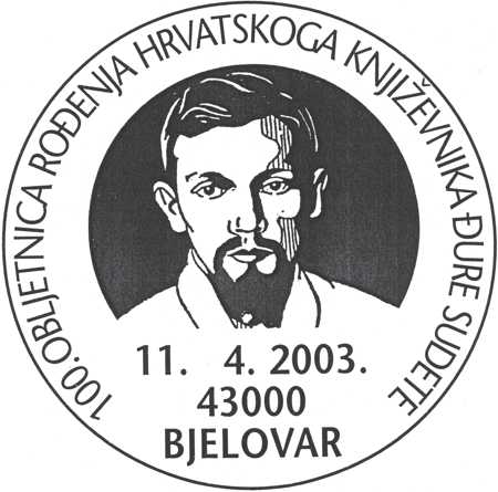 100. OBLJETNICA ROĐENJA HRVATSKOG KNJIŽEVNIKA ĐURE SUDETE
