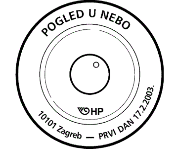 Pogled u nebo