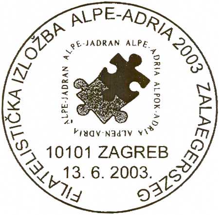 FILATELISTIČKA IZLOŽBA ALPE ADRIA 2003 ZALAEGESZEG
