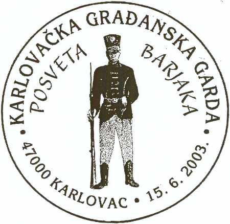 KARLOVAČKA GRAĐANSKA GARDA - POSVETA BARJAKA