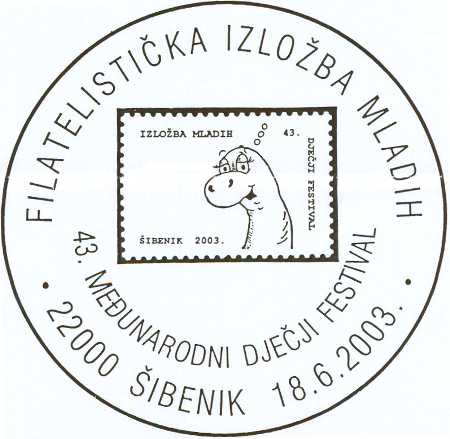 FILATELISTIČKA IZLOŽBA MLADIH - 43. MEĐUNARODNI DJEČJI FESTIVAL