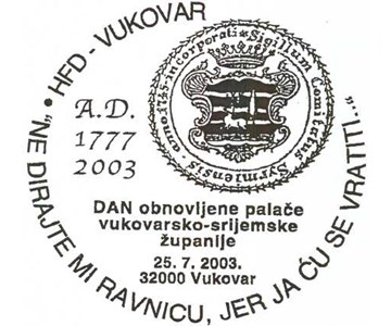 DAN OBNOVLJENE PALAČE VUKOVARSKO - SRIJEMSKE ŽUPANIJE