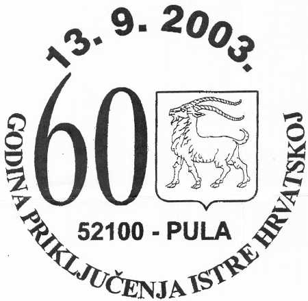 60. GODINA PRIKLJUČENJA ISTRE HRVATSKOJ