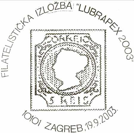 FILATELISTIČKA IZLOŽBA "LUBRAPEX 2003"