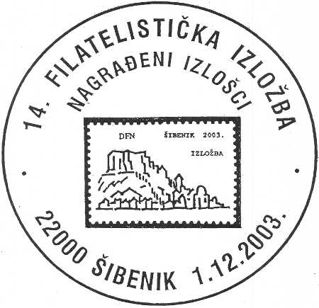14. FILATELISTIČKA IZLOŽBA -NAGRAĐENI IZLOŠCI
