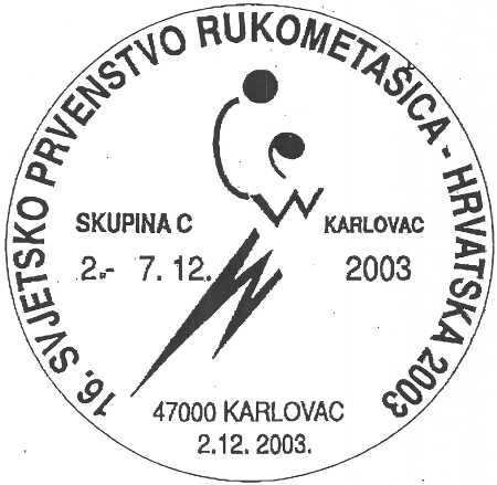 16. SVJETSKO PRVENSTVO RUKOMETAŠICA - HRVATSKA 2003 - SKUPINA C