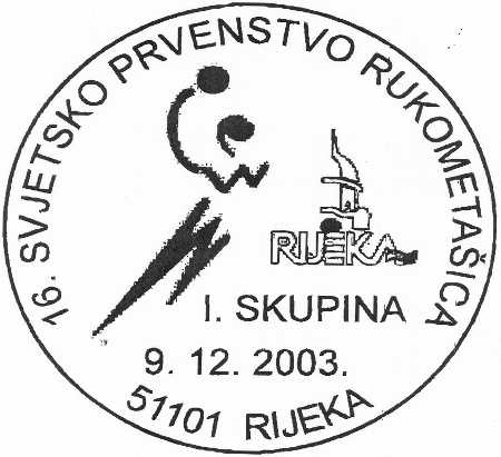 16. SVJETSKO PRVENSTVO RUKOMETAŠICA - I SKUPINA  RIJEKA