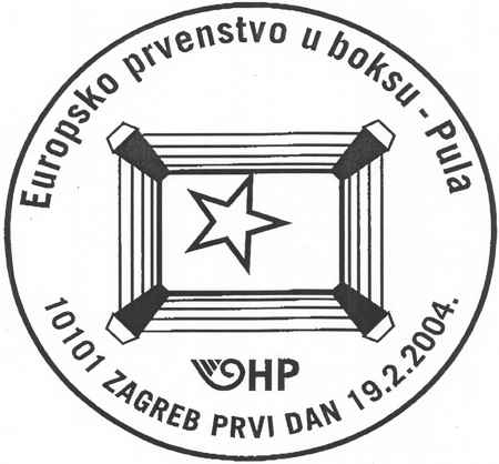 EUROPSKO PRVENSTVO U BOKSU - PULA