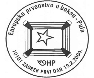 EUROPSKO PRVENSTVO U BOKSU - PULA