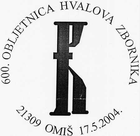 600. OBLJETNICA HVALOVA ZBORNIKA