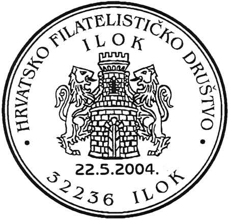 HRVATSKO FILATELISTIČKO DRUŠTVO ILOK