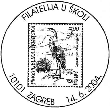 FILATELIJA U ŠKOLI