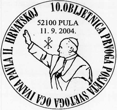 10. OBLJETNICA PRVOG POSJETA SVETOG OCA IVANA PAVLA II. HRVATSKOJ
