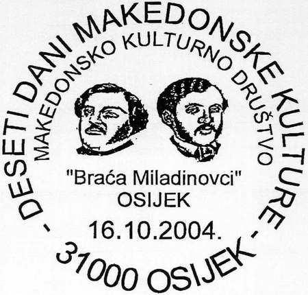 DESETI DANI MAKEDONSKE KULTURE
