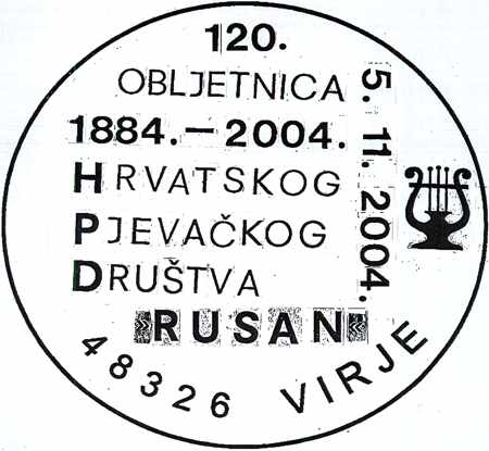 120. OBLJETNICA HRVATSKOG PJEVAČKOG DRUŠTVA 