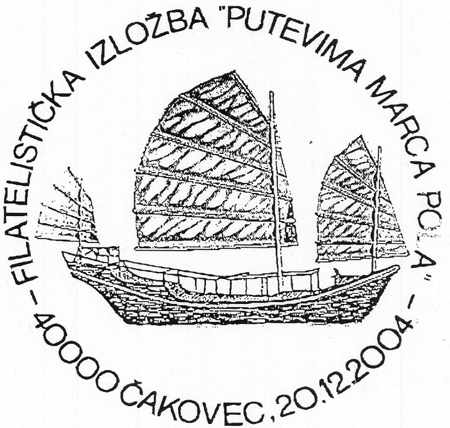 FILATELISTIČKA IZLOŽBA 