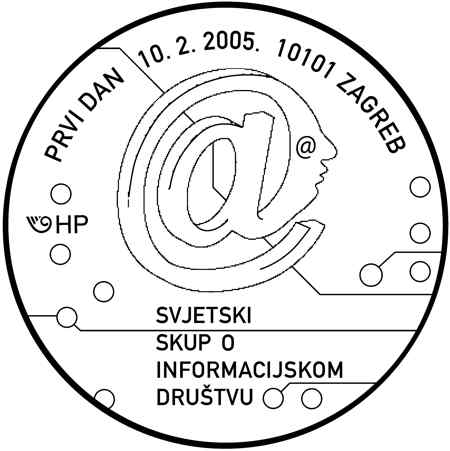 SVJETSKI SKUP O INFORMATIČKOM DRUŠTVU