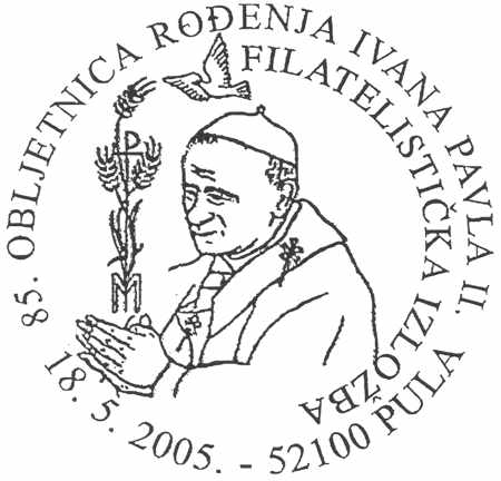 85. OBLJETNICA ROĐENJA IVANA PAVLA II - FILATELISTIČKA IZLOŽBA