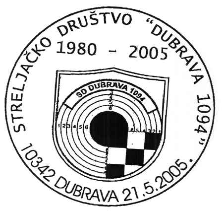 STRELJAČKO DRUŠTVO "DUBRAVA 1094!