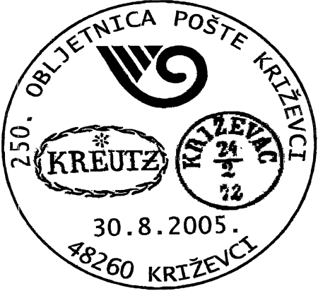 250. OBLJETNICA POŠTE KRIŽEVCI