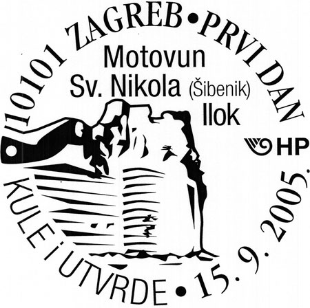 KULE I UTVRDE