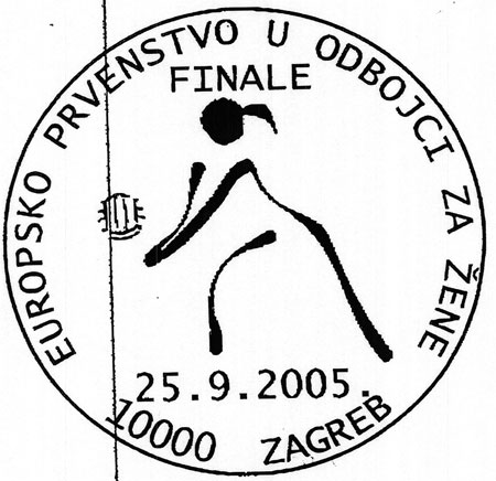 EUROPSKO PRVENSTVO U ODBOJCI ZA ŽENE - FINALE